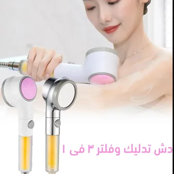 الصحة والجمال