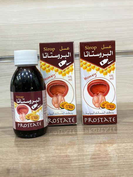 مكمل غذائي بروستات