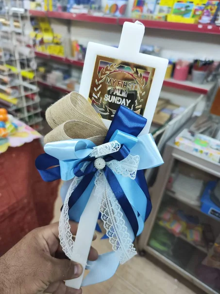 شمع شعانين  Happy Palm Sunday