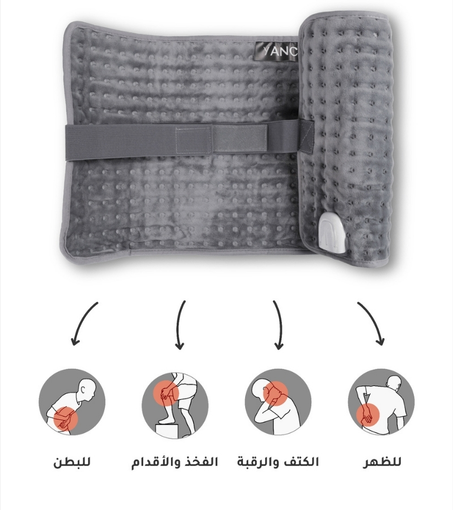 كمادة يانسي الكهربائية