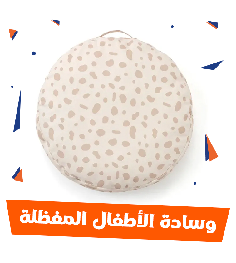وسادة أرضية دائرية