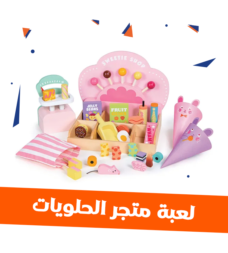 Tender Leaf Sweetie Shop