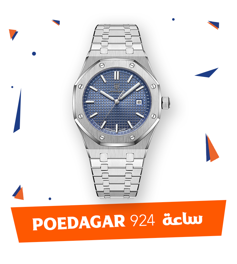 POEDAGAR 924 watch