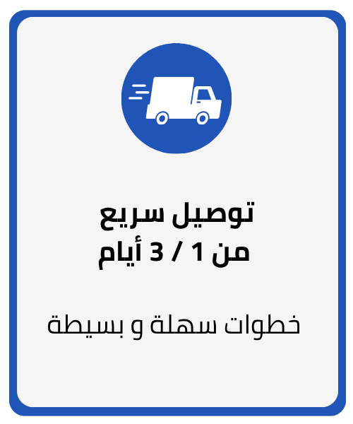 معدات مهنية