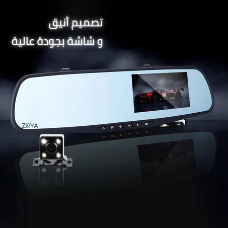 داش كام (كاميرا امامية وخلفية )