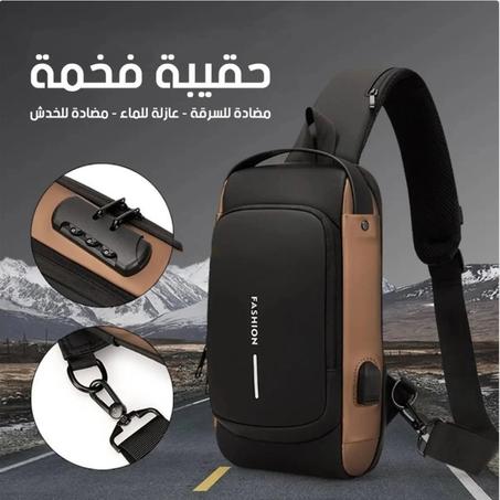 الحقيبة الذكية لحمل الأغراض و حمايتها من السرقة