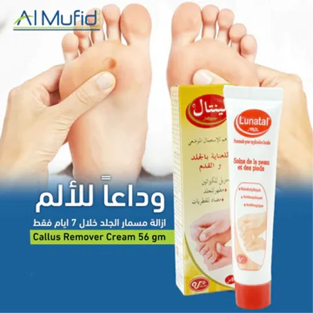 كريم مسمار القدم