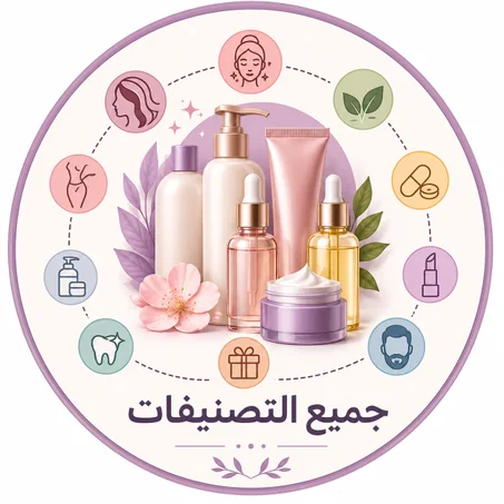 جميع التصنيف