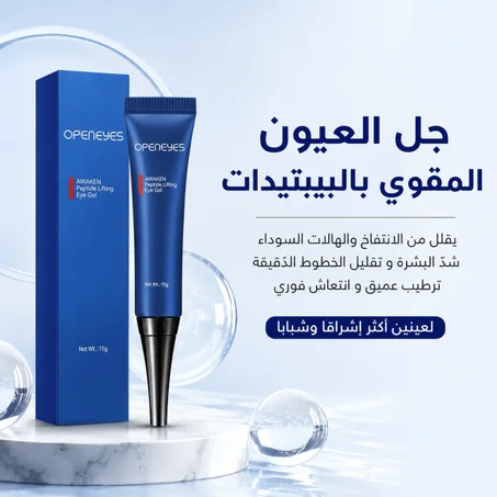 Anti Aging Cream