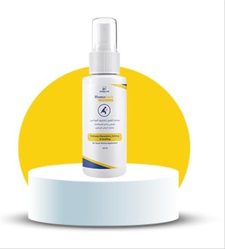 Spray Homohurb    رذاذ الشيح لعلاج البواسير