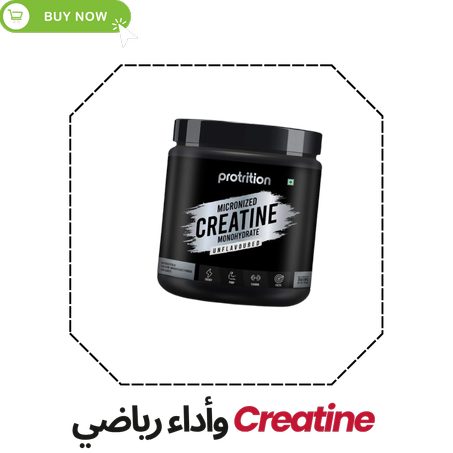 Creatine