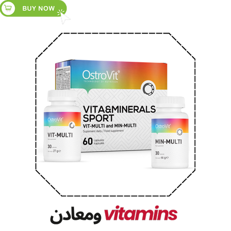 Vitamins
