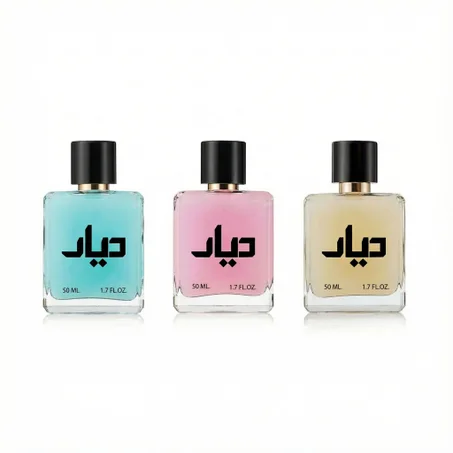 المسك الخاص