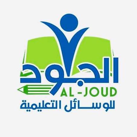 المنتجات الأكثر طلبا