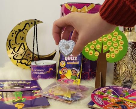 🌙✨ هدية الصائم الصغير ✨🌙