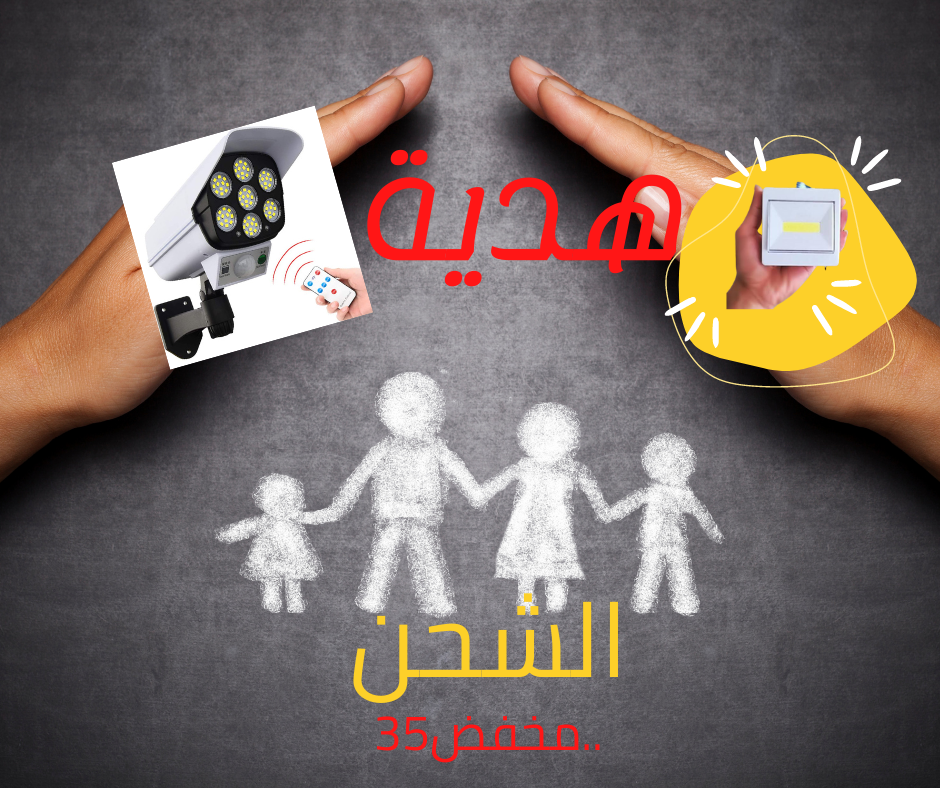 💪💪كشاف الطاقة الشمسية على شكل كاميرا