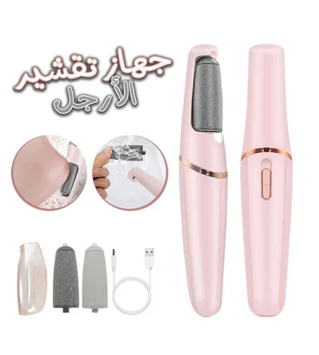 NUVE  لتقشير القدمين