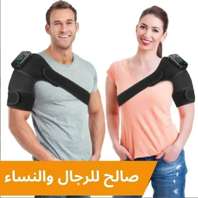 الحل النهائي لآلام المفاصل