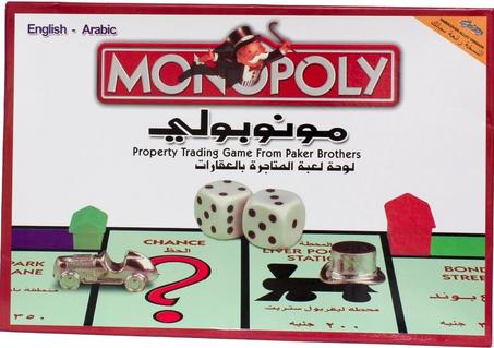 لعبة مونوبولي بالعربية