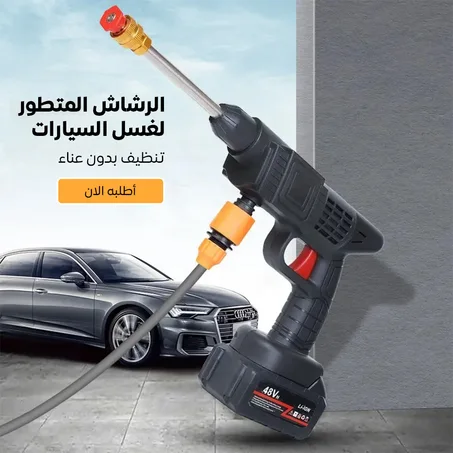 جهاز تنظيف السيارات متعدد الإستعمالات Multi-purpose car cleaning device