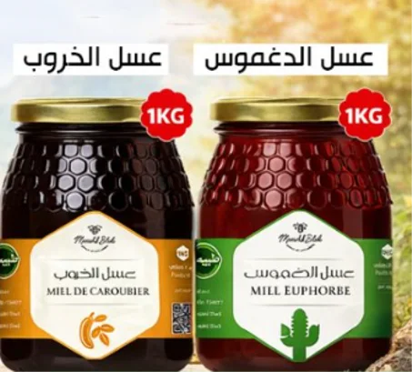 عرض العسل والأركان الملكي