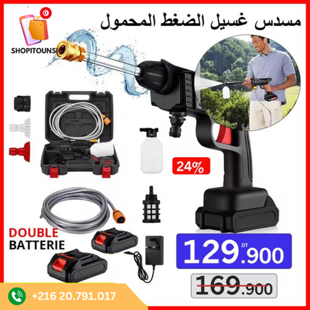 6en1 Pistolet Nettoyeur Haute Pression 1300 PSI rechargeable Sans Fil Avec 2 Batterie 48V