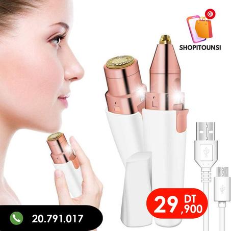 ماكينة ازالة شعر الوجه والحواجب 2 في  1