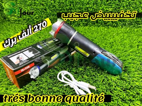 مصباح يدوي متعدد الوضائف نوعية ممتازة