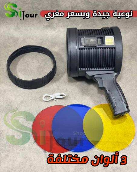 طورش   نوعية ممتازة