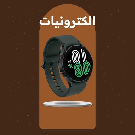 الكترونيات