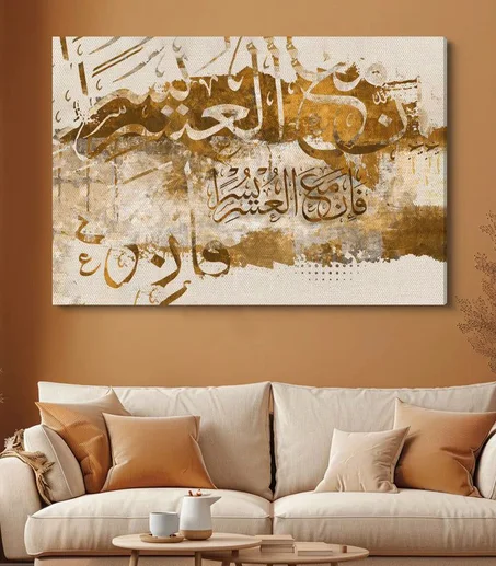 Tableau islamique 25