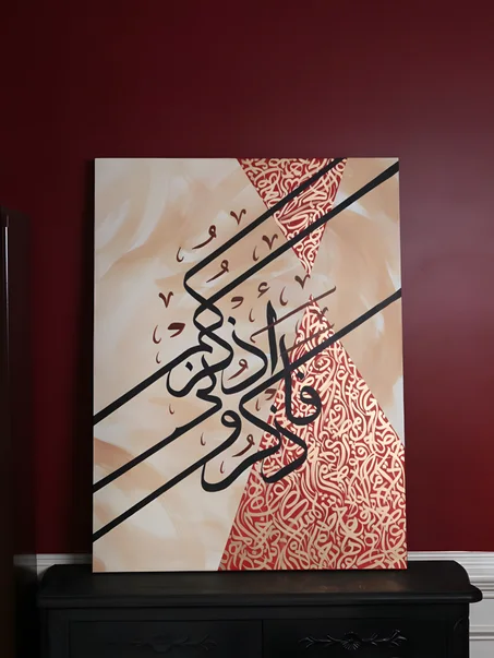Tableau islamique 49