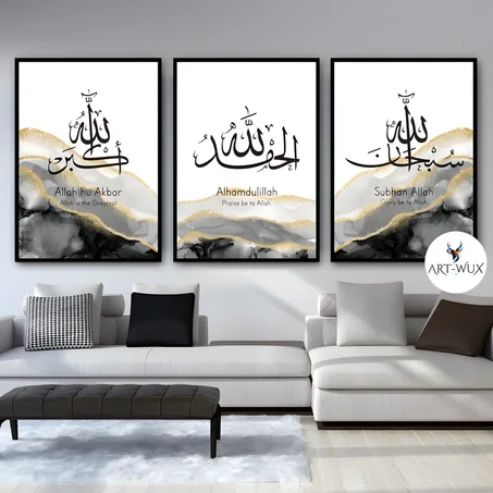Tableau islamique 39