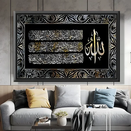 Tableau islamique 43