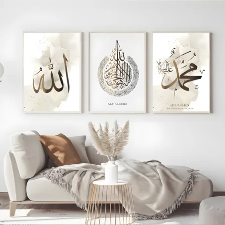 Tableau islamique 20