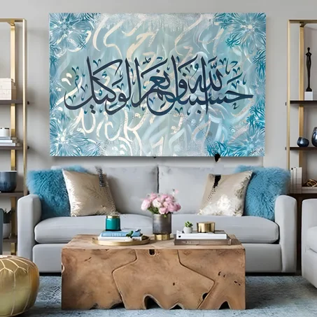 Tableau islamique 48