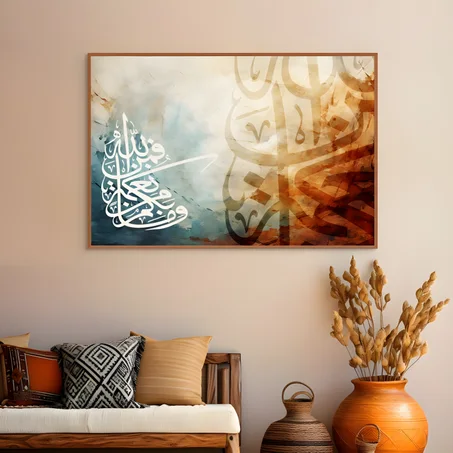 Tableau islamique 44