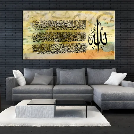 Tableau islamique 29