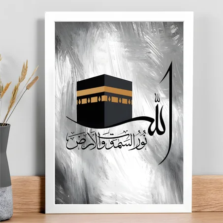 Tableau islamique 41
