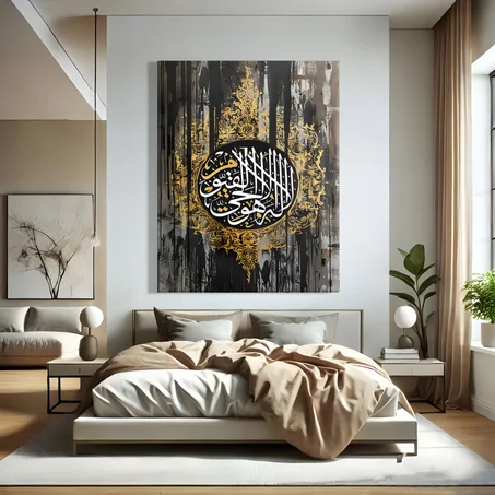 Tableau islamique 23