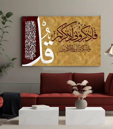 Tableau islamique 15