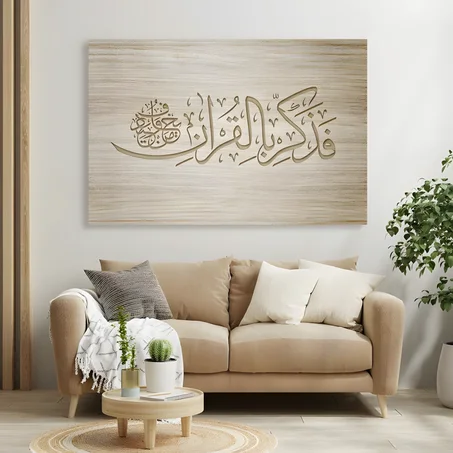 Tableau islamique 24
