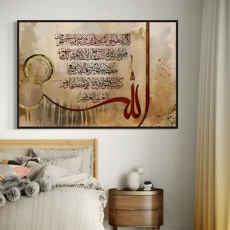 Tableau islamique 17