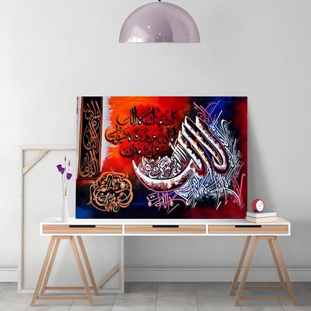 Tableau islamique 12