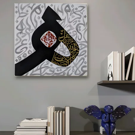 Tableau islamique 27