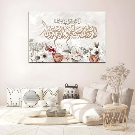 Tableau islamique 10