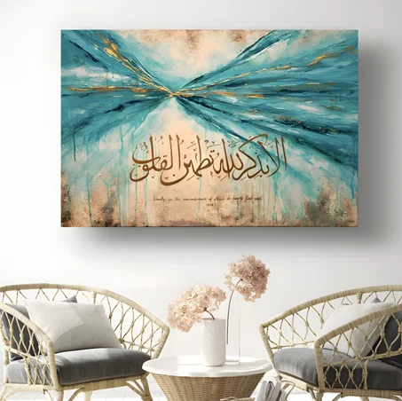 Tableau islamique 26