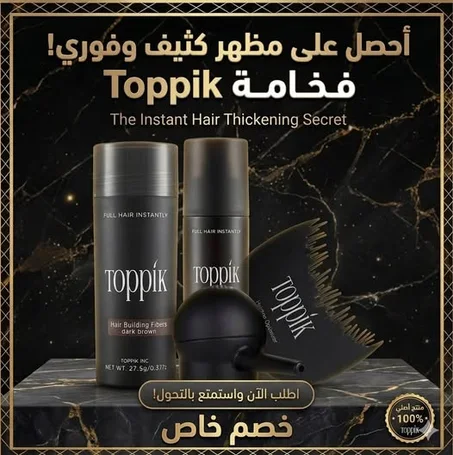 Toppik