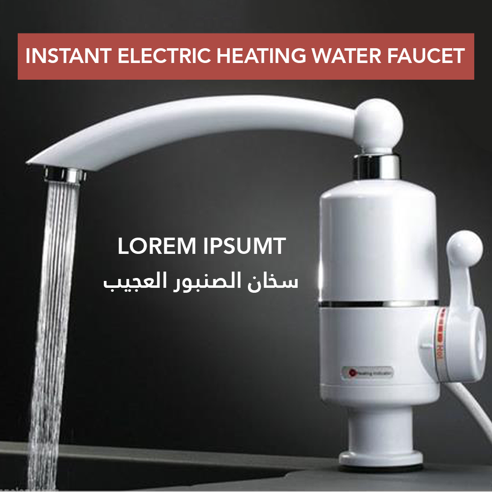 Instant Electric Heating Water Faucet سخان الصنبور العجيب