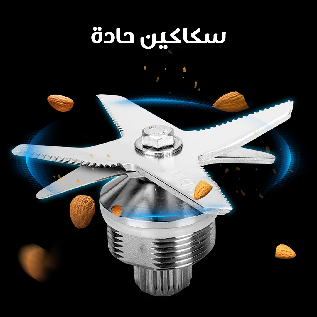 Silver Crest Blender خلاط سيلفر كريست